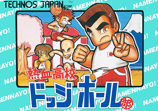 boxart (jp)