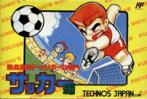 boxart (jp)