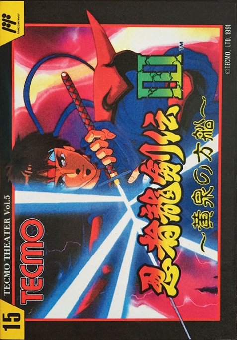 boxart (us)