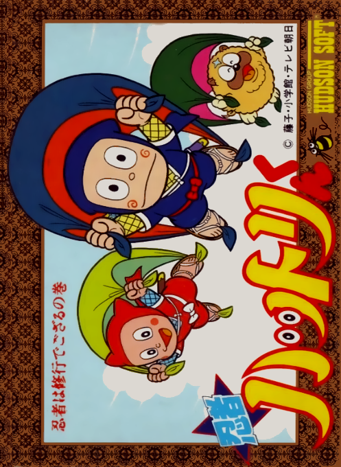 boxart (jp)