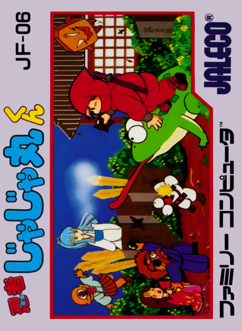 boxart (us)