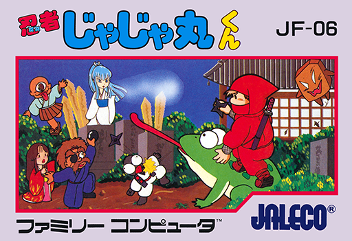 boxart