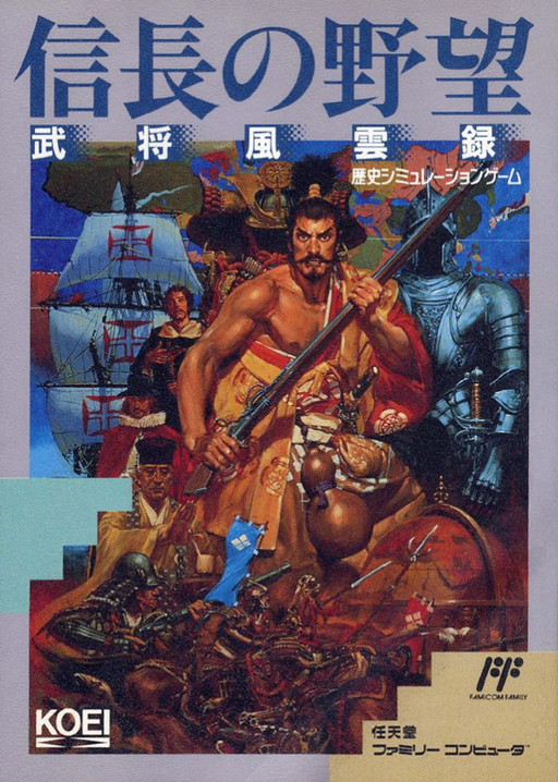 boxart (jp)