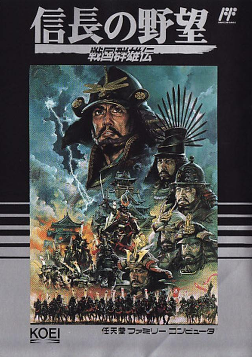 boxart (jp)