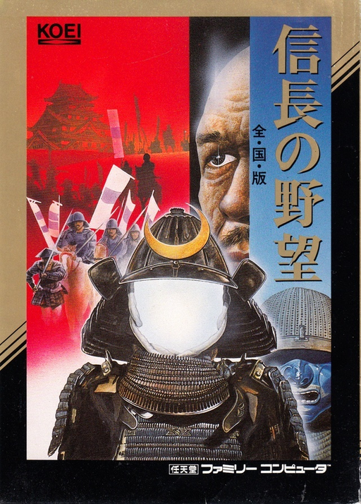 boxart (jp)