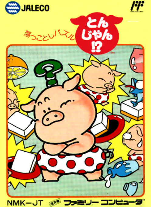 boxart (jp)