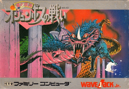 boxart (jp)