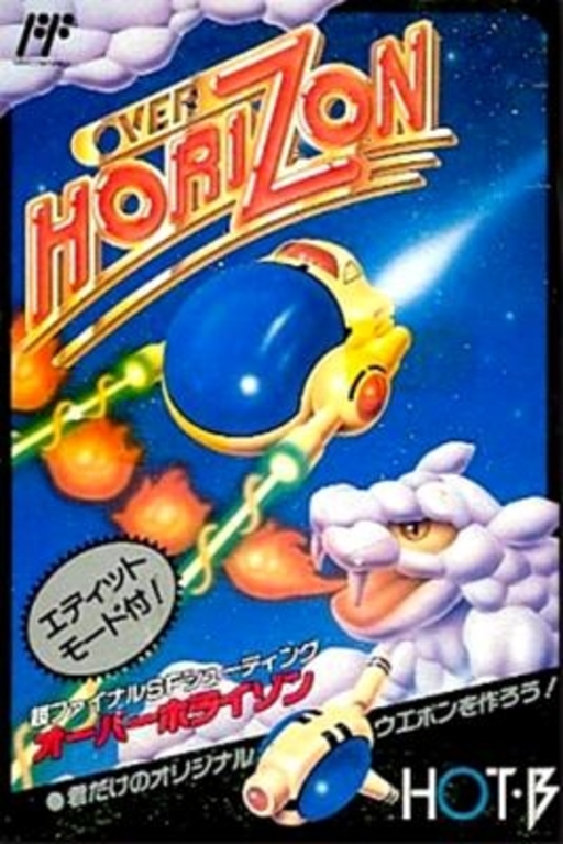 boxart (jp)