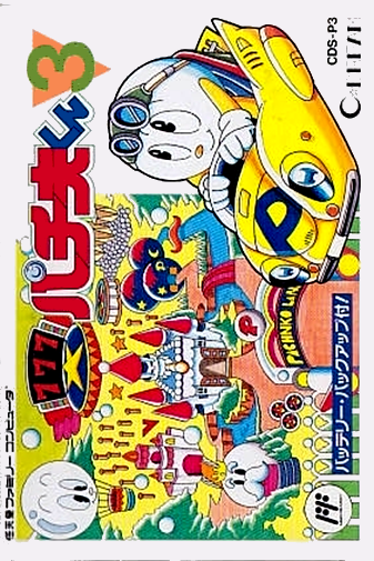 boxart (jp)