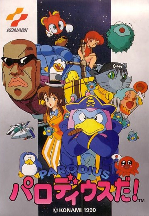 boxart (jp)