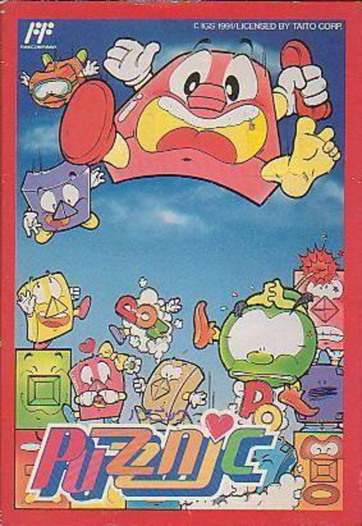 boxart (jp)