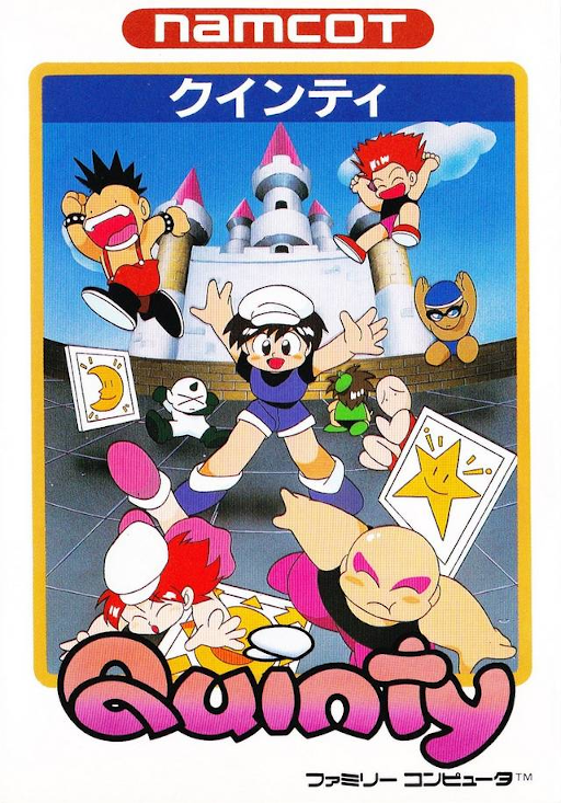 boxart (jp)