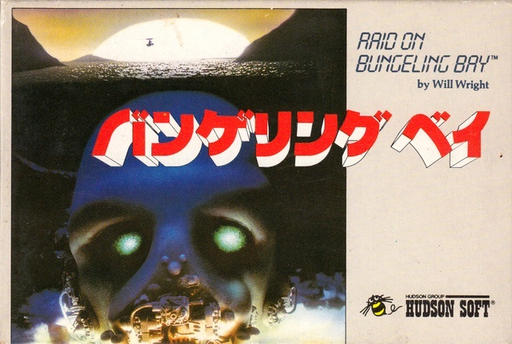 boxart (jp)