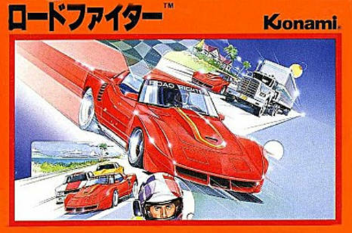 boxart (jp)