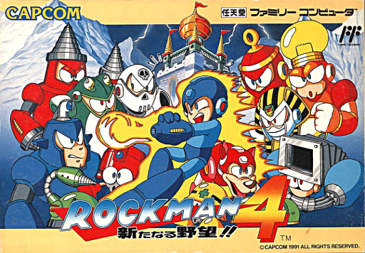 boxart (jp)