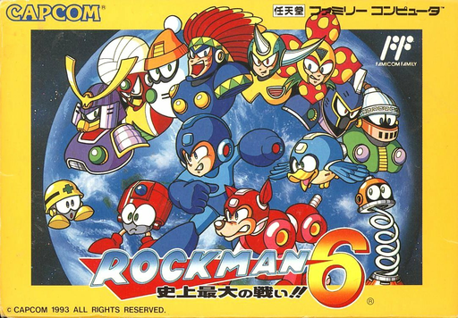 boxart (jp)