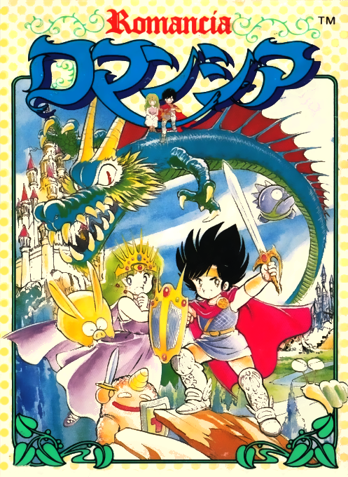 boxart (jp)
