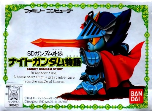 boxart (jp)