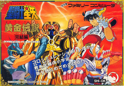 boxart (jp)