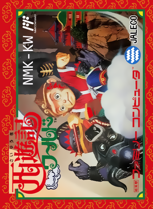 boxart (jp)