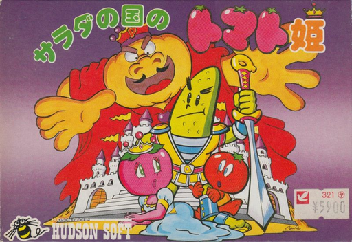 boxart (jp)