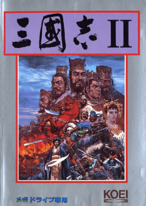 boxart (jp)