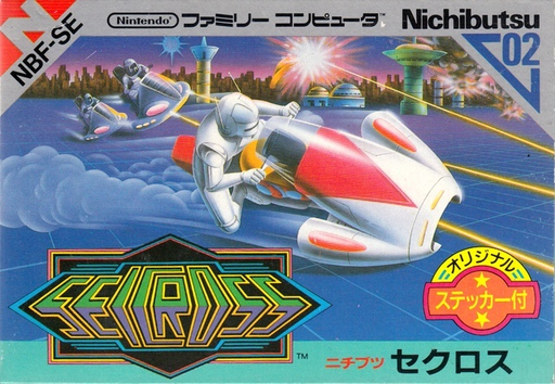 boxart (jp)