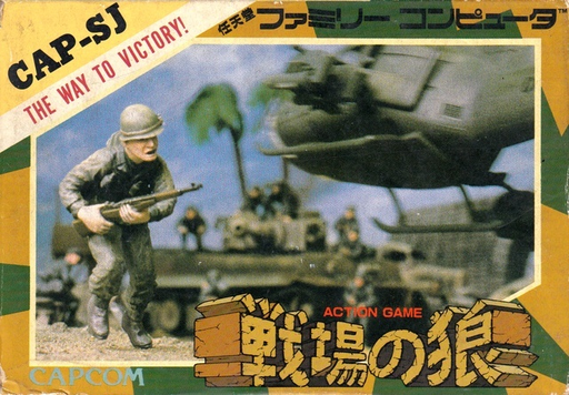 boxart (jp)