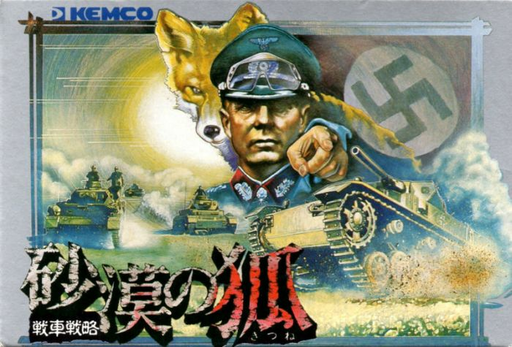 boxart (jp)
