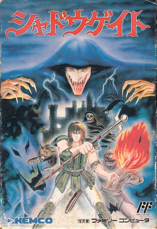 boxart (jp)