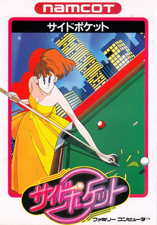 boxart (jp)