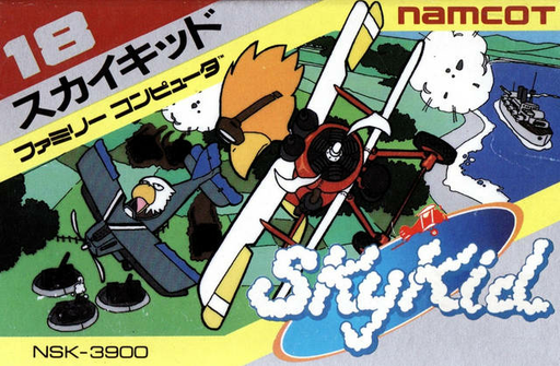 boxart (jp)