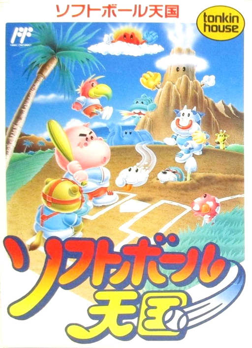 boxart (jp)