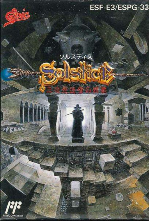 boxart (jp)