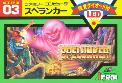 boxart (jp)