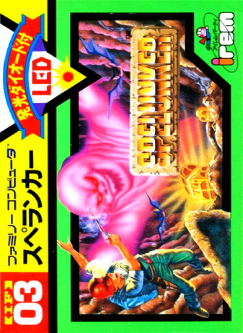 boxart (us)
