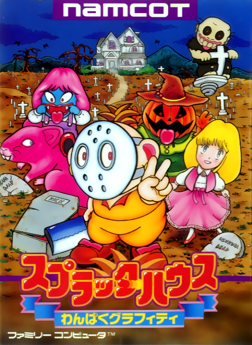 Splatter House - Wanpaku Graffiti