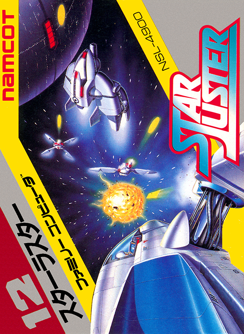boxart (jp)