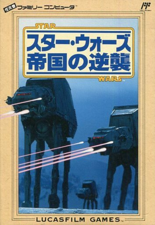 boxart (jp)