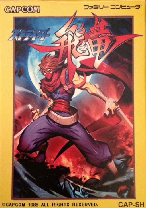 boxart (jp)