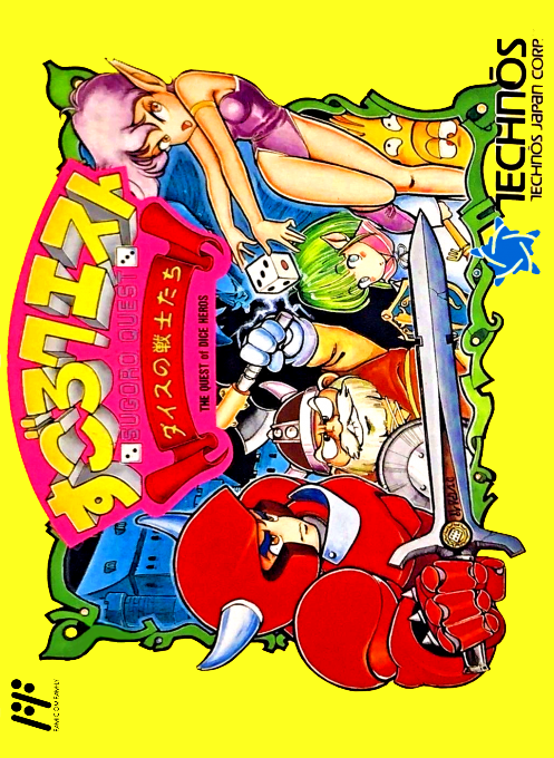 Sugoro Quest - Dice no Senshitachi