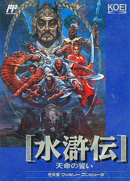 boxart (jp)