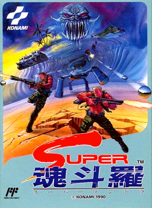 boxart