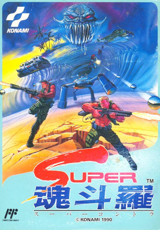 boxart (jp)