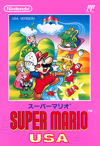 boxart (jp)