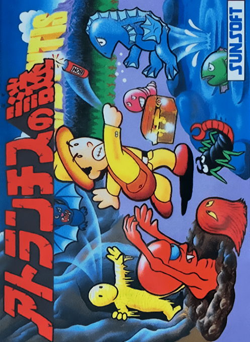 Super Pitfall II