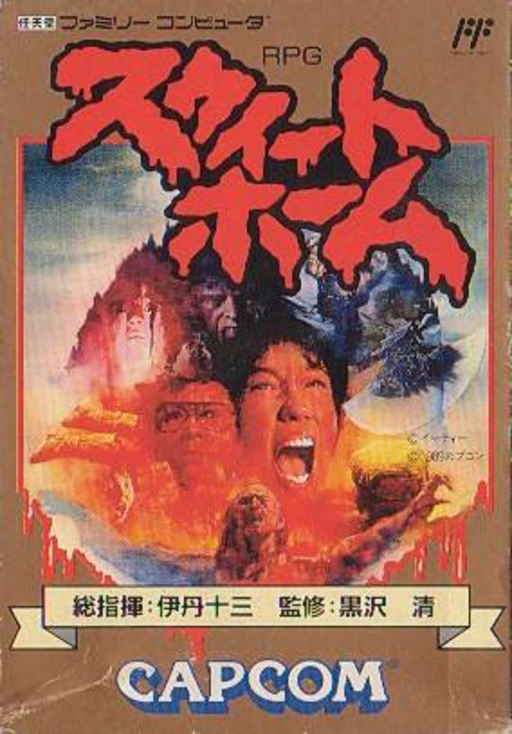 boxart (jp)