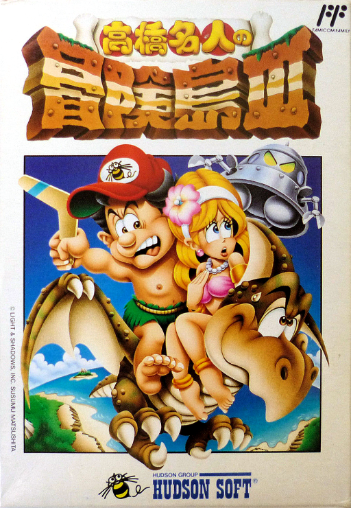 boxart (jp)