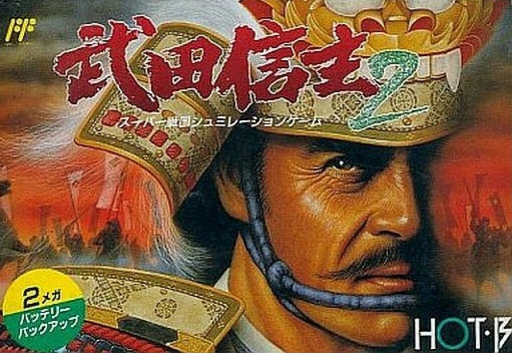 boxart (jp)
