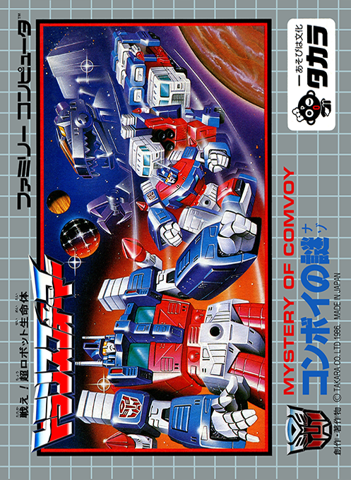 boxart (jp)